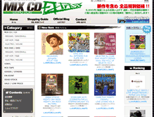 Tablet Screenshot of mixcdex.com